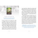Оракул Ангела-Хранителя - Guardian Angel Oracle Cards. Rockpool Publishing