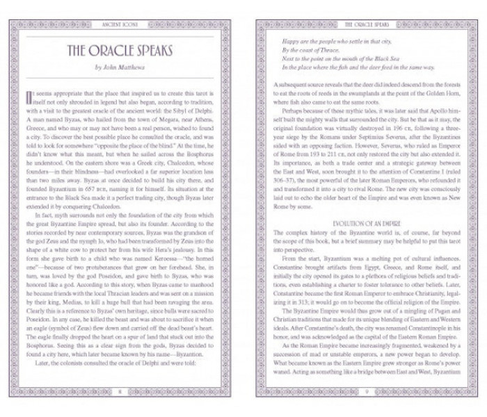 Візантійські Карти Таро - The Byzantine Tarot Cards. Schiffer Publishing