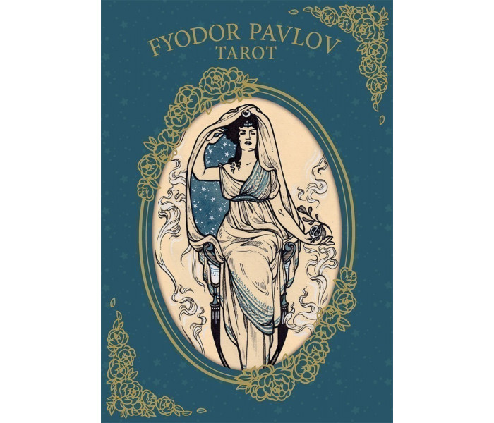 Таро Федора Павлова - Fyodor Pavlov Tarot Cards. US Games Systems