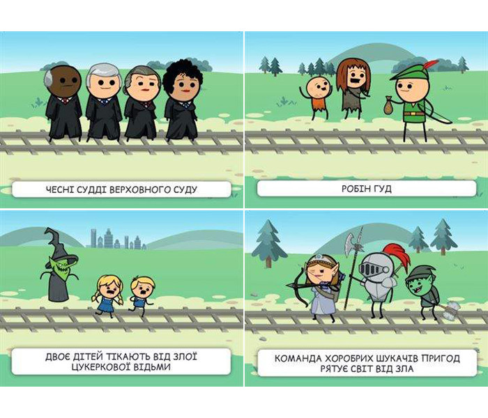 Настольная игра Пекельний Трамвай (Trial by Trolley) (7521)