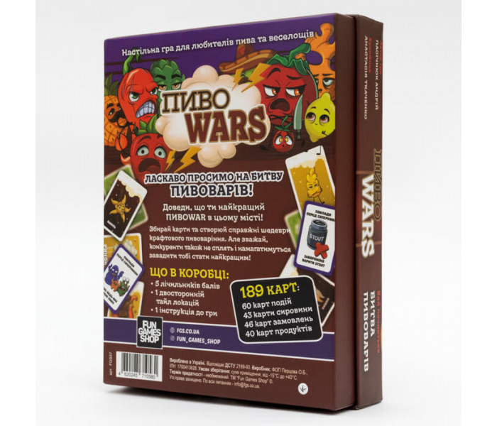 Настольная игра Пиво Wars. Fun Games Shop (FGS57)