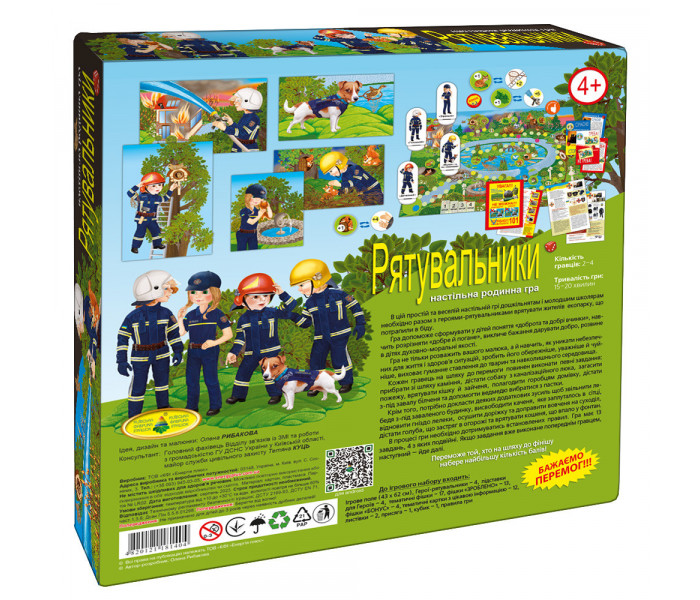 Настільна гра Рятувальники. КФІ (4820121181404)