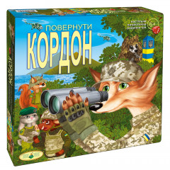 Настольная игра Повернути кордон. КФІ (4820121181398)