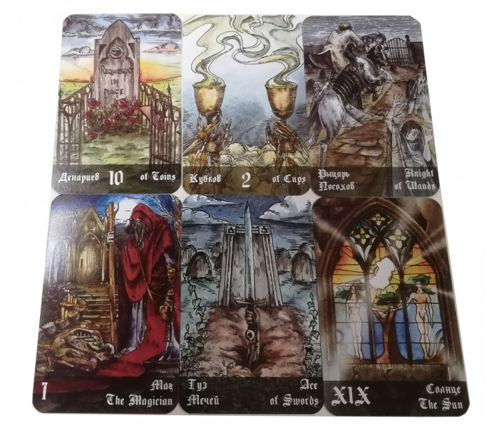 Кладбищенское Таро - Necropolis Tarot