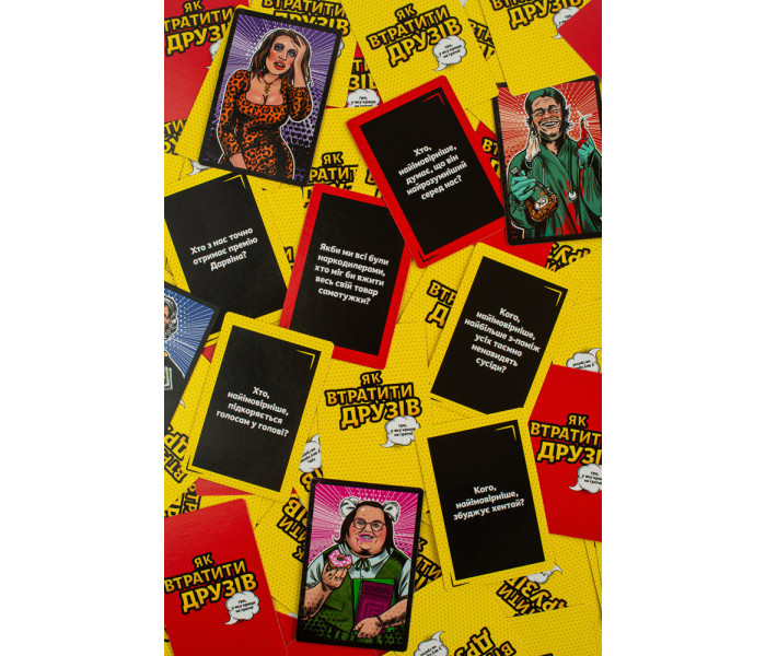 Настільна гра Як втратити друзів (УКР). Fun Games Shop (FGS66)