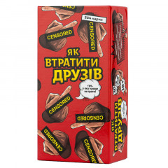Настільна гра Як втратити друзів (УКР). Fun Games Shop (FGS66)