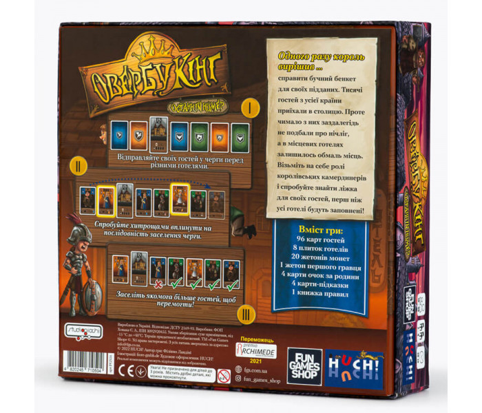 Настольная игра Овербукінг. Fun Games Shop (FGS56)