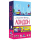 Настольная игра Наступна станція Лондон. Feelindigo (FI23058)
