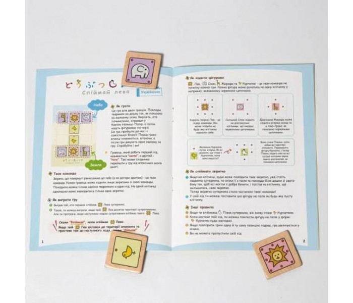 Настольная игра Спіймай лева. Wanted Games (1000163)
