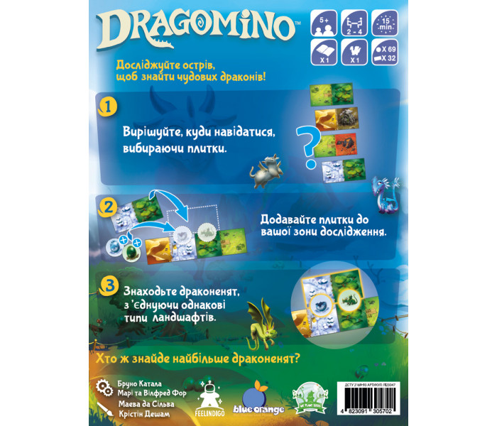Настольная игра Dragomino (Драконье королевство). Feelindigo (FI23047)