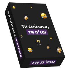 Настільна гра Ти смієшся, ти п’єш. Gamesly
