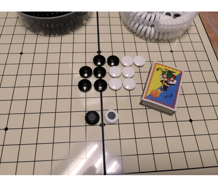 Игра ГО - Магнитный комплект, 32 см. UB (3215)