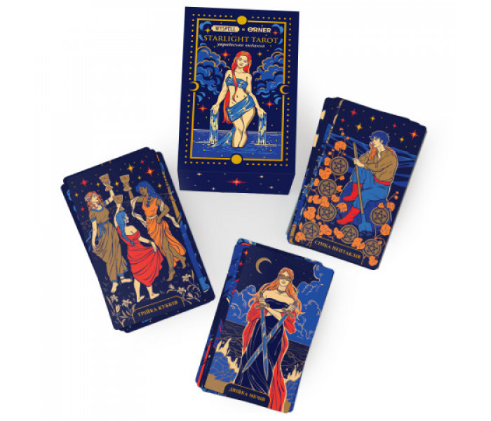 Таро Звездного Света - Starlight Tarot. Orner