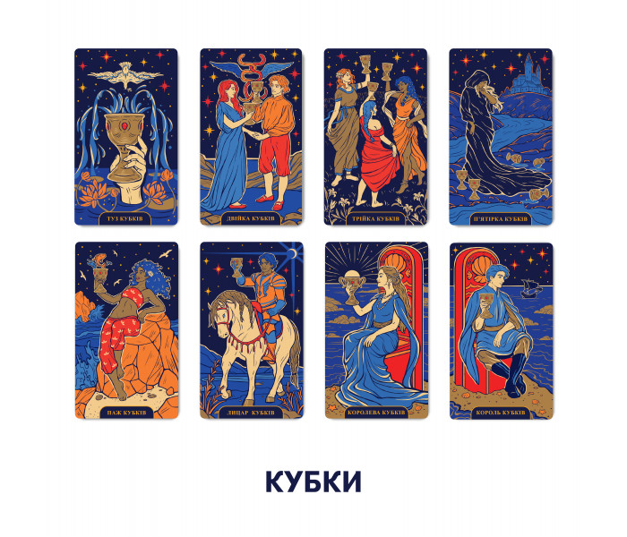 Таро Звездного Света - Starlight Tarot. Orner