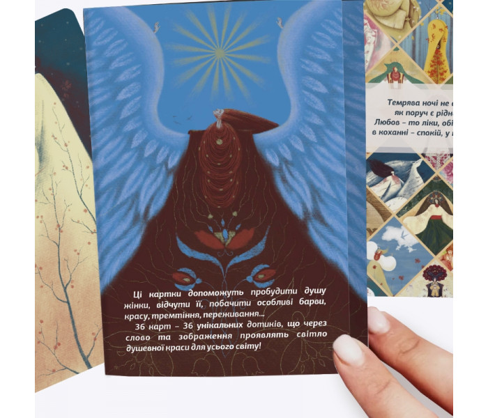 Колода метафоричних етнокарт “Пробудження” (УКР). Птаха Ольга