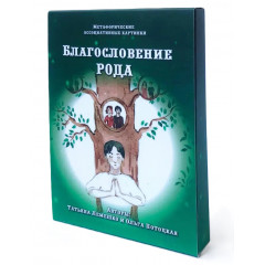 Метафорические карты 