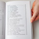 Книга 50 технік із метафоричними асоціативними картами на всі випадки життя. Лемешко Тетяна (УКР)