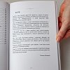 Фото 5 - Книга 50 технік із метафоричними асоціативними картами на всі випадки життя. Лемешко Тетяна (УКР)