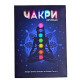 Метафоричні карти 