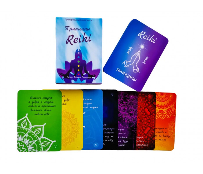 Трансформационные карты Принципы Reiki (РУС). Лемешко Т