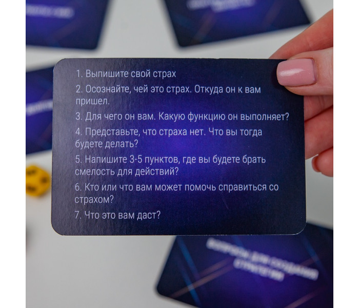 Трансформационная игра "Законы денег" (РУС). Лемешко Т