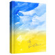 Щоденник My Super Planner Blue and yellow