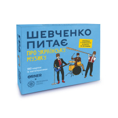 Разговорная игра об Украине 