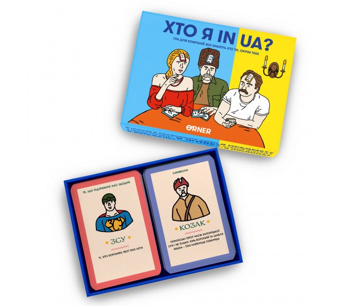 Гра для компанії «Хто я in UA?». Orner