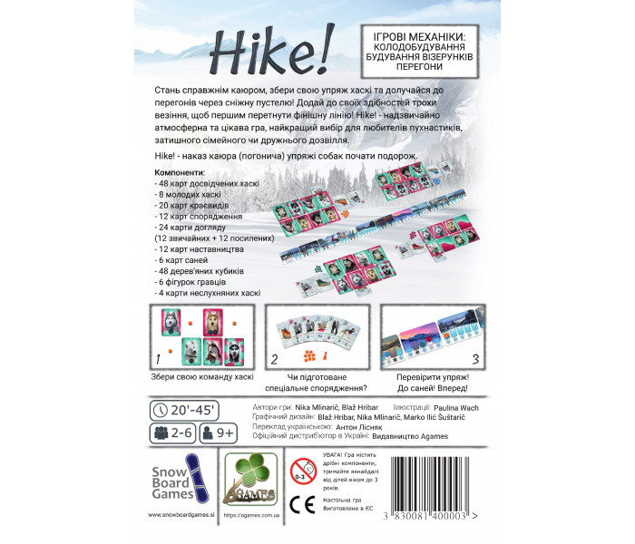 Настільна гра Hike. Гра про перегони та хаскі. Agames