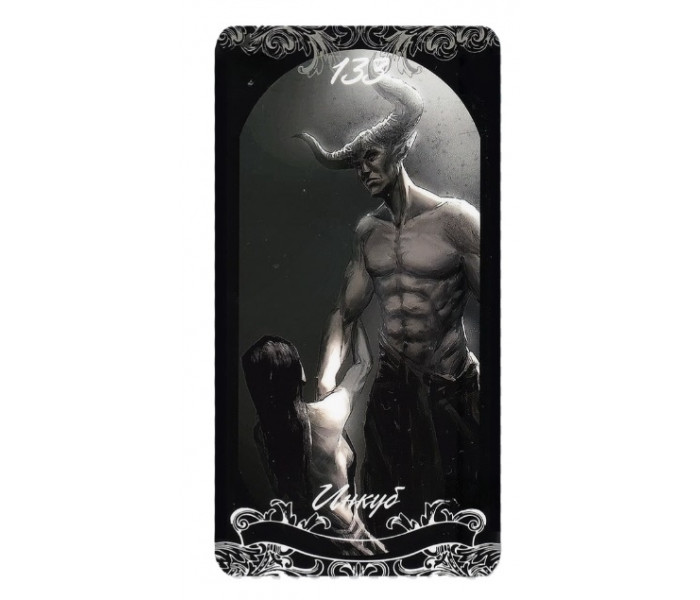 Оракул Гекаты - The Oracle of Hecate (RU)