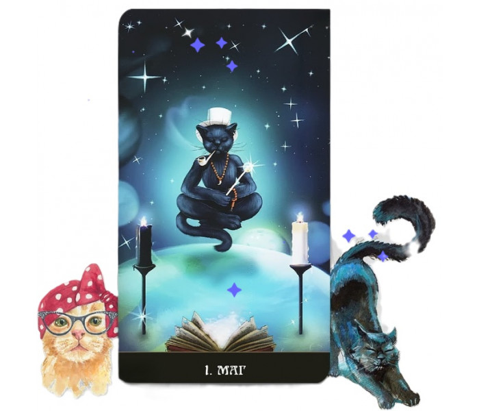 Таро Чорних Котів - Tarot of Black Cats (RU)