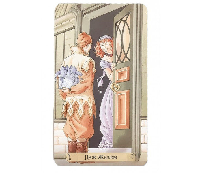 Таро 78 Дверей - Tarot of the 78 doors (RU)