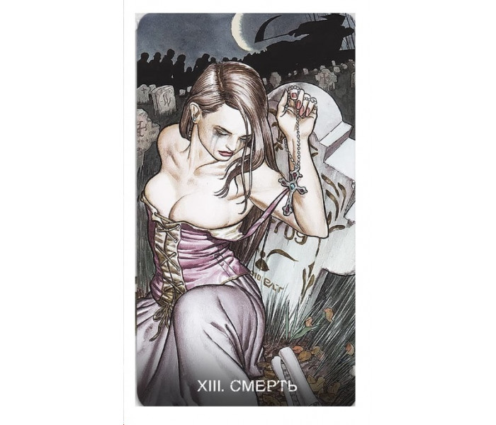 Таро Луди Лескот - Ludy Lescot Tarot Deck (RU)