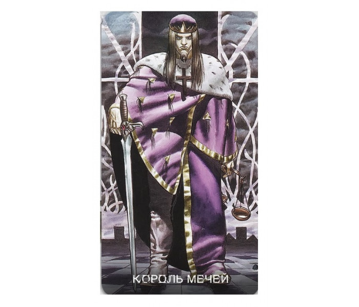 Таро Луди Лескот - Ludy Lescot Tarot Deck (RU)