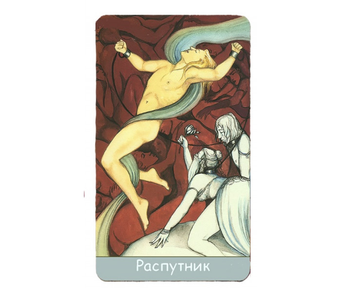 Карти Архетипи і Тіні - Archetypes and Shadows (RU)