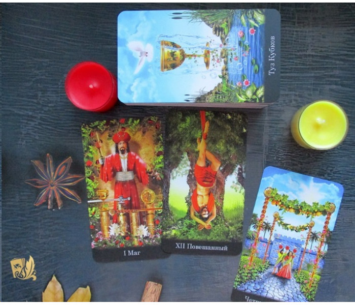 Нове Таро Вавилона | New Babylonian Tarot (RU)