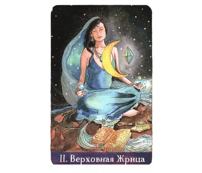 Таро Евы - Eve’s Tarot (RU)