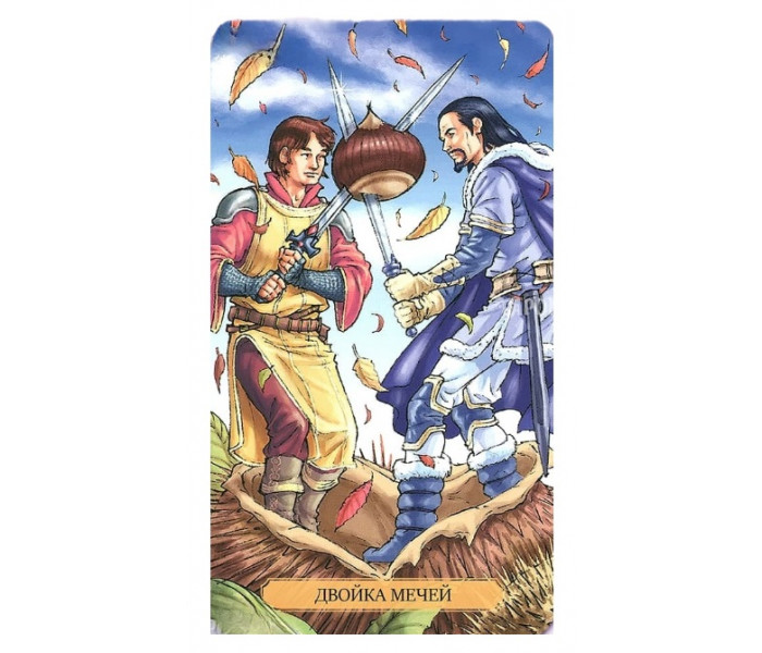 Таро Колесо Року - Tarot Wheel of the Year (RU)