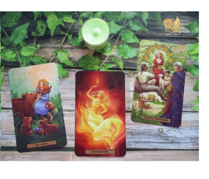 Таро Ведьминого Сада - Tarot of the Witch’s Garden (RU)