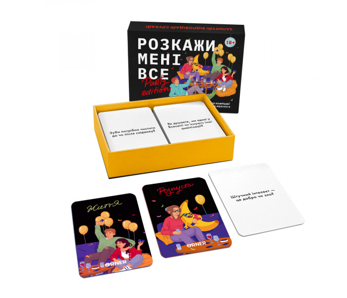 Разговорная игра "Расскажи мне все! Party edition". Orner
