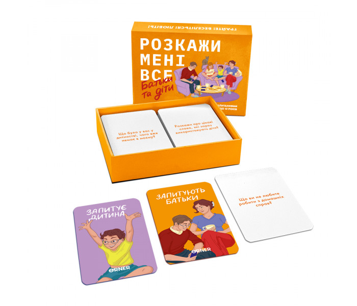 Настольная игра «Расскажи мне все! Родители и дети». Orner 
