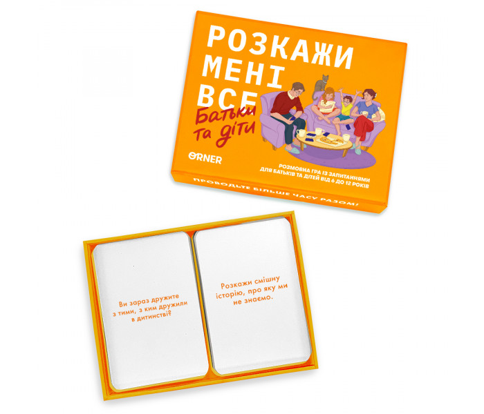 Настольная игра «Расскажи мне все! Родители и дети». Orner 