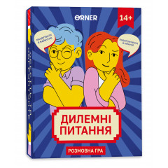 Гра для компанії 