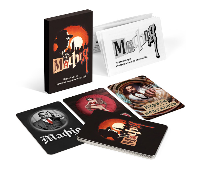 Игра Мафия: Тень Интриги. Praterium