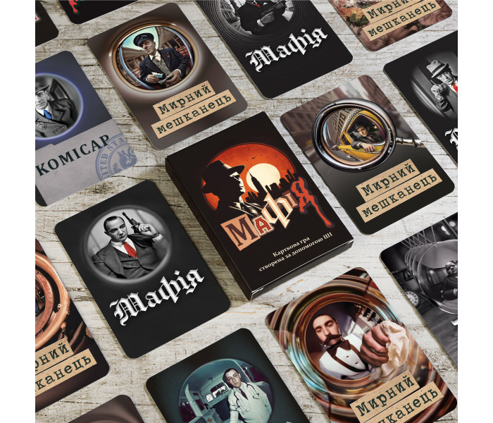 Игра Мафия: Тень Интриги. Praterium