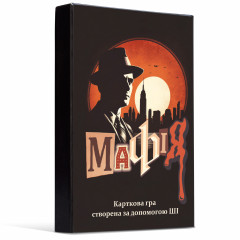 Игра Мафия: Тень Интриги. Praterium