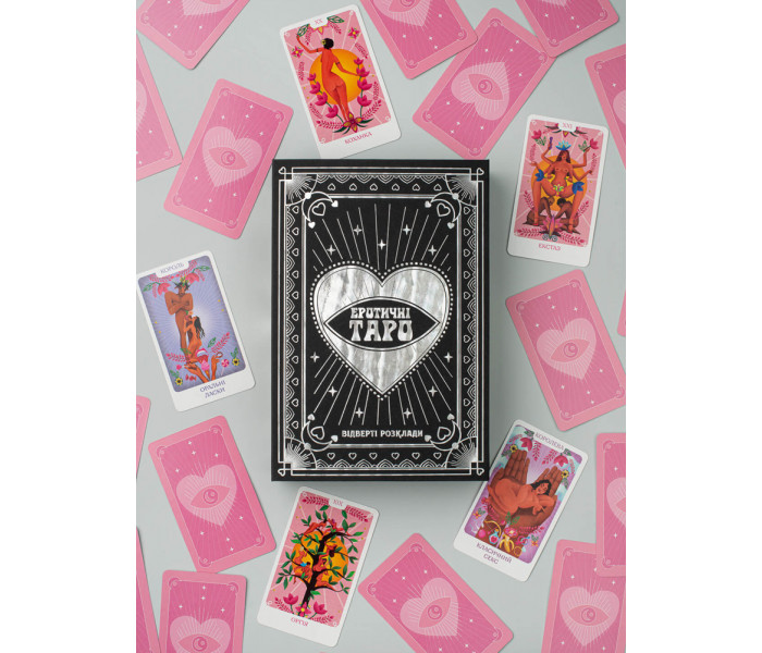 Колода Эротические ТАРО: откровенные расклады. Fun Games Shop (FGS70)