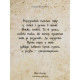 МАК Мудрость сердца. Колесо Жизни (УКР)