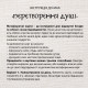 МАК Преображение души. Колесо Жизни (УКР)