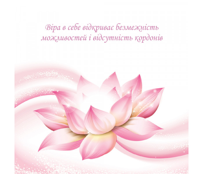 МАК Волшебный миг (УКР)